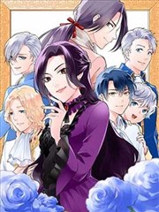 平屋慢生活 台版漫画封面