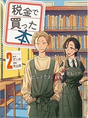 松本大洋短篇集 台版